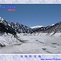 黑部湖 (17).jpg