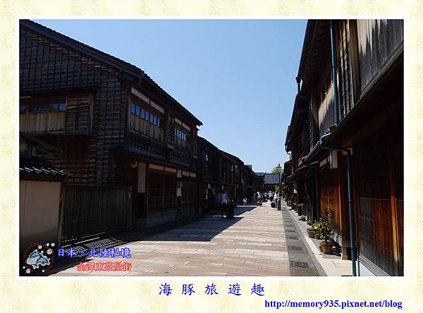 金澤。東茶屋街 (1).jpg 金澤。東茶屋街 (1).jpg