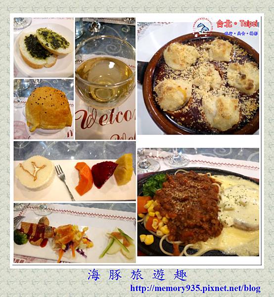 台北。新卡莎素食西餐廳 (1).jpg