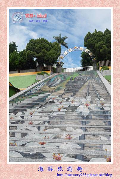 三義。好客走廊 (1).jpg