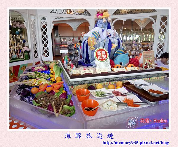 花蓮。遠雄悅來下午茶 (1).jpg