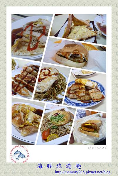 台中。宜樂美中西素食早點 (1).jpg