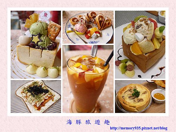 花蓮。小小洋房 (1).jpg