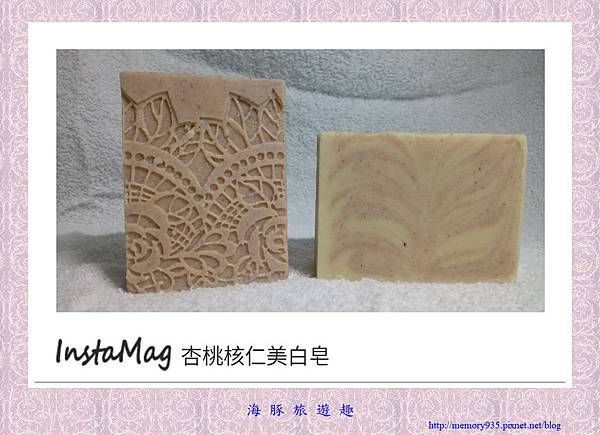 NO.69 杏桃核仁美白皂 (1).jpg