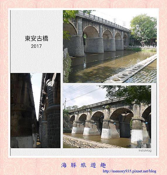 關西。東安古橋 (1).jpg