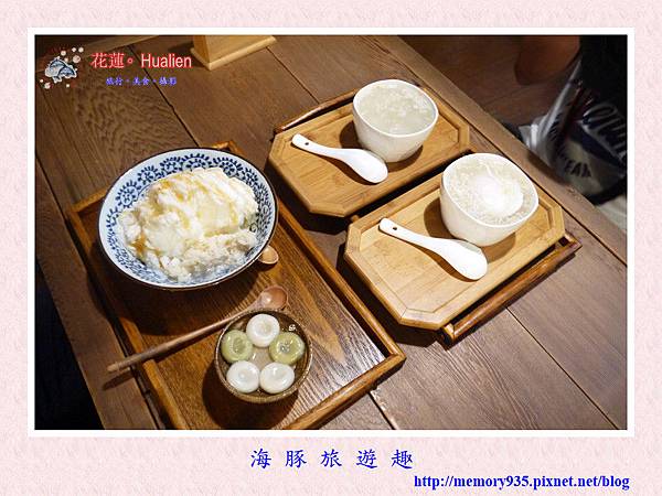 花蓮。心地日常 (1).jpg