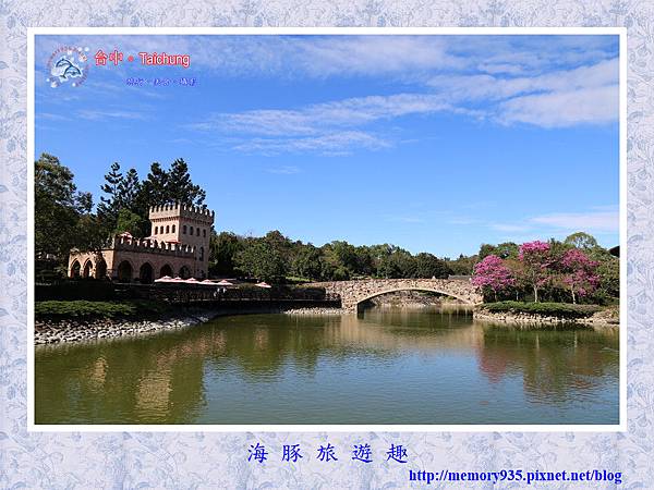 新社。新社古堡莊園 (1).jpg