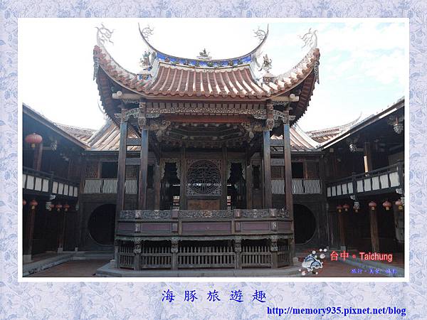 霧峰。林家花園 (31).jpg