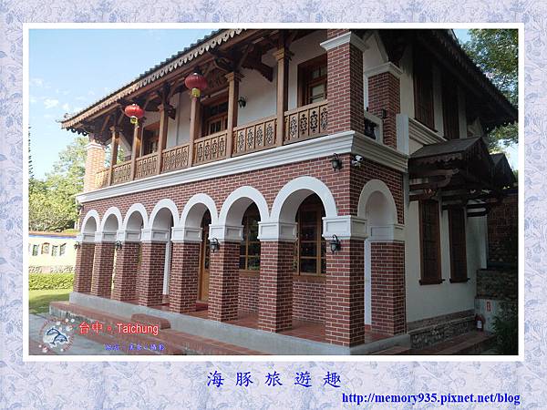 霧峰。林家花園 (48).jpg