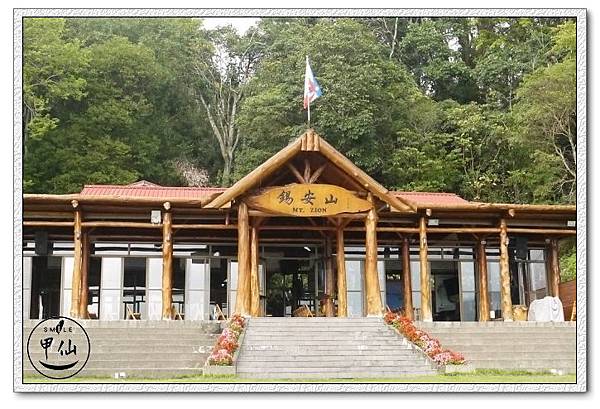 NO.234 高雄市甲仙區.jpg