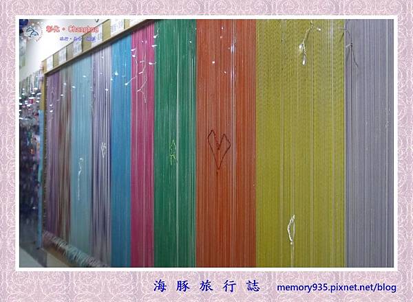 鹿港。緞帶王觀光工廠 (1).jpg