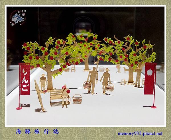 寺田尚樹~迷你小人世界 (1).jpg