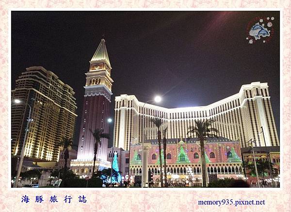 威尼斯人渡假村酒店 (1).jpg