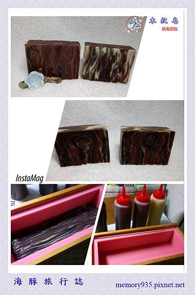 NO.77 木紋皂 (1).jpg