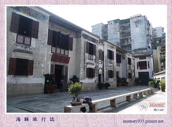 鄭家大屋 (1).jpg