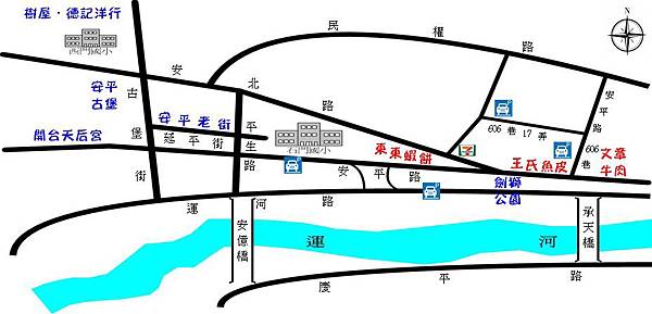 【台南民宿】房小屋~安平房小屋交通資訊