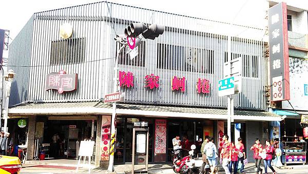 【台南民宿】房小屋~陳氏蚵捲 【台南民宿】房小屋~陳氏蚵捲