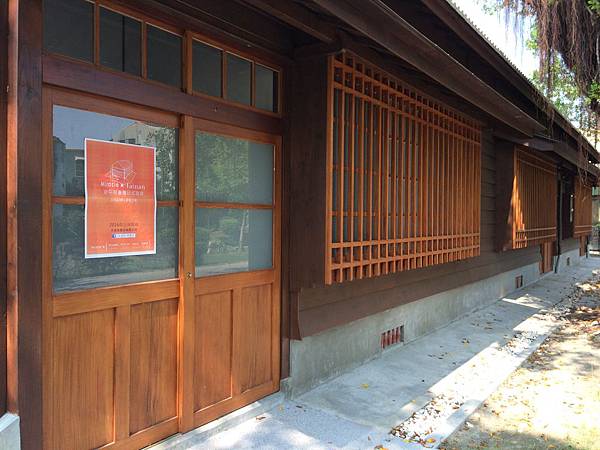 【台南民宿】房小屋~夕遊靜泊行館(台鹽日式宿舍) 【台南民宿】房小屋~夕遊靜泊行館(台鹽日式宿舍)
