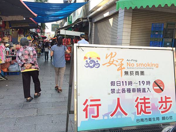 【台南民宿】房小屋~金泉興 【台南民宿】房小屋~金泉興