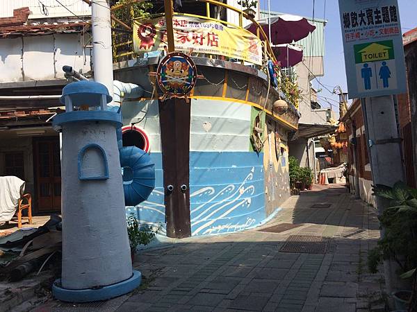 【台南民宿】效忠街&海山館 【台南民宿】效忠街&海山館