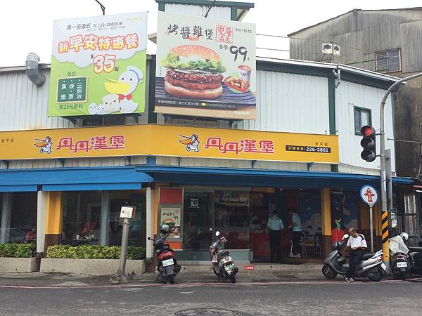 【台南民宿】房小屋~丹丹漢堡&義豐冬瓜茶 【台南民宿】房小屋~丹丹漢堡&義豐冬瓜茶