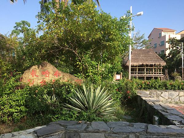 【台南民宿】房小屋~札哈木原住民公園 【台南民宿】房小屋~札哈木原住民公園