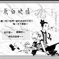 　【刊版】灰白映像。