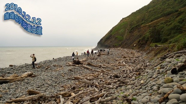 觀音鼻登山口