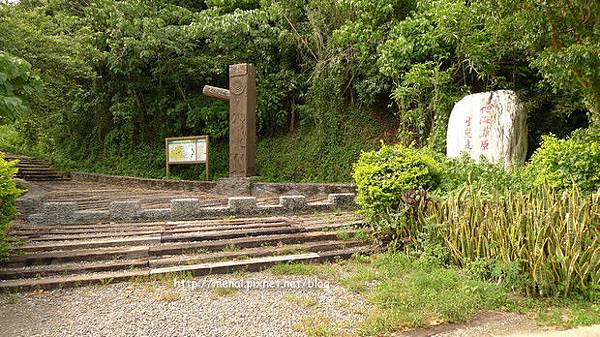 旭海草原生態走道