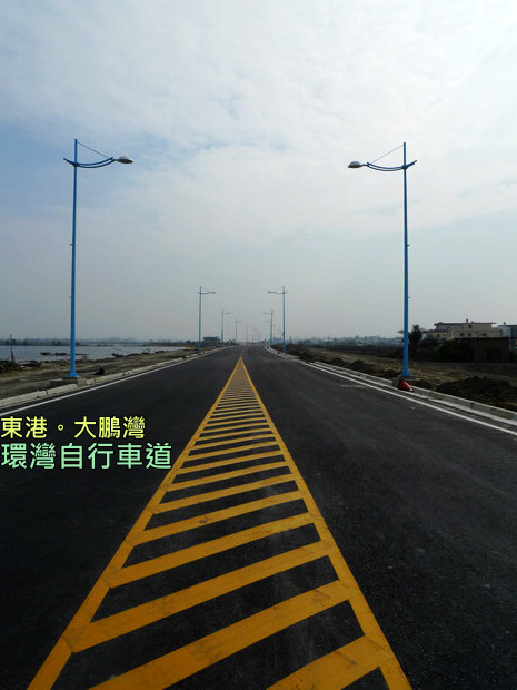 環灣公路面南