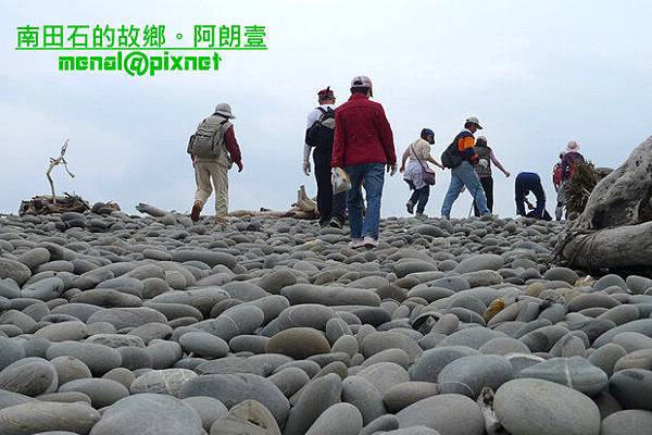 踏上石頭路