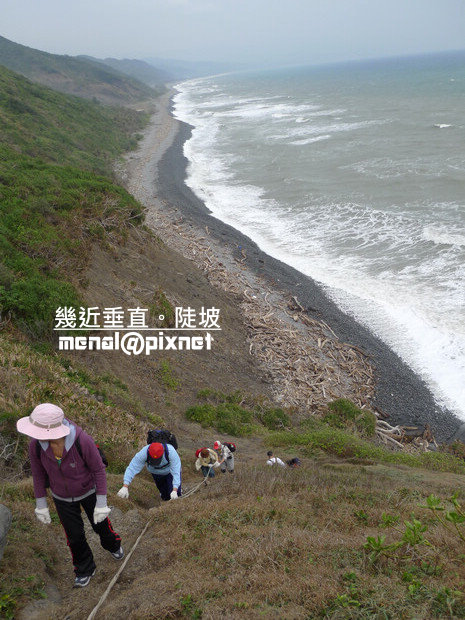 驚險陡坡與美景