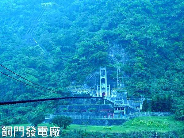 銅門電廠