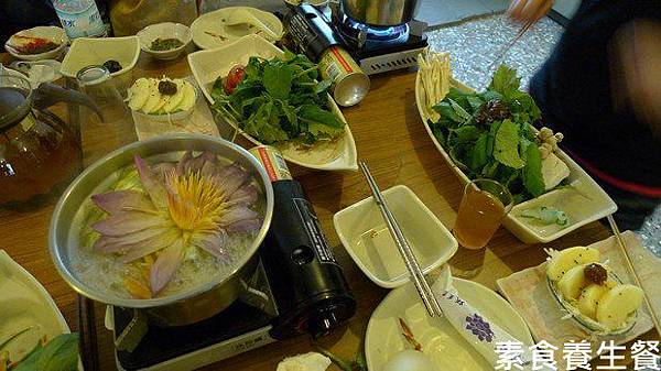 櫻の田野素食套餐