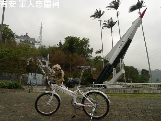 吉安軍人忠靈祠