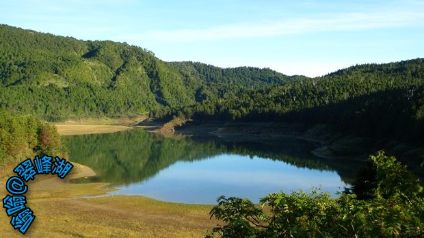 翠峰湖面