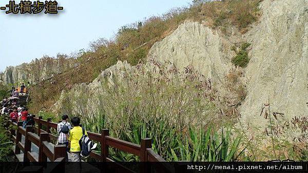 漯底山北橫步道