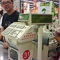 一共RMB980
