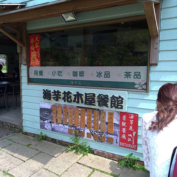 台北景點 海芋開了 2020陽明山竹子湖賞花 球球今天要幹嘛 痞客邦