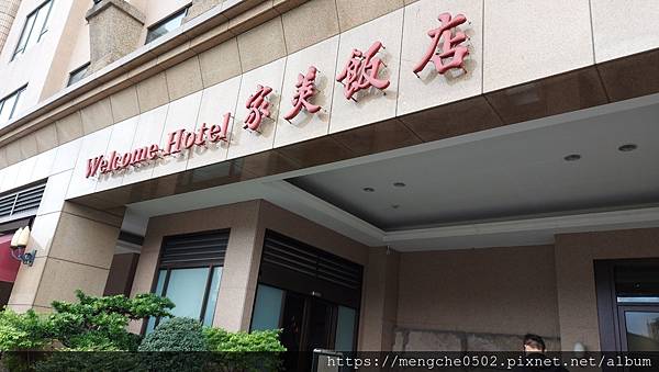 家美飯店_201204_10.jpg