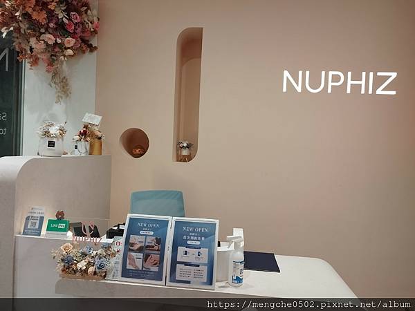 Nuphiz美學-台中美容SPA推薦，台中西屯區結合中式筋絡