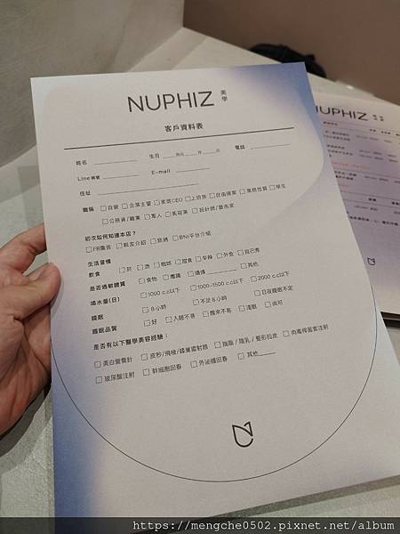 Nuphiz美學-台中美容SPA推薦，台中西屯區結合中式筋絡