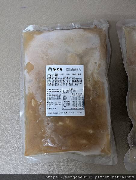 【媽咪實測】郭老師養生料理三湯一茶開箱！下班最療癒的暖心儀式