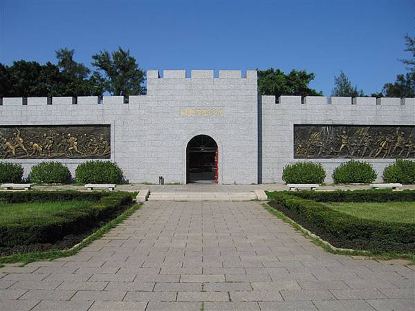 古寧頭戰史館