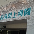 20110813052.JPG