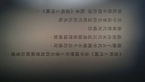 20110813065.JPG