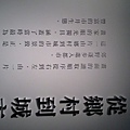 20110813075.JPG