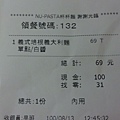 20110813088.jpg