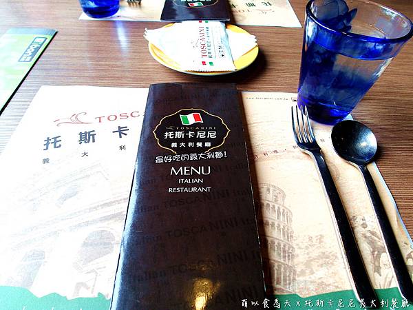 《口碑券。四十一彈》經典義式，沒吃過別說你是桃園人啦！【托斯卡尼尼義大