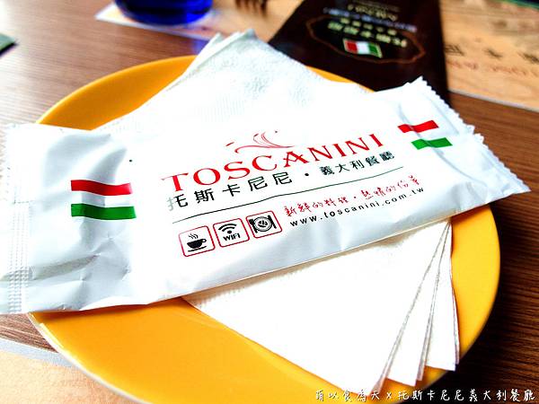 《口碑券。四十一彈》經典義式，沒吃過別說你是桃園人啦！【托斯卡尼尼義大